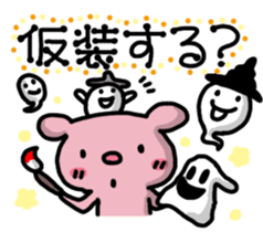 The sticker to use today! sticker #3065588