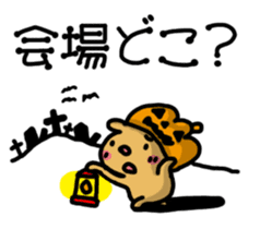 The sticker to use today! sticker #3065589