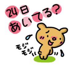 The sticker to use today! sticker #3065591