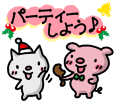 The sticker to use today! sticker #3065593