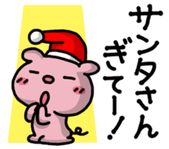 The sticker to use today! sticker #3065595