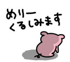 The sticker to use today! sticker #3065598