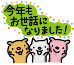 The sticker to use today! sticker #3065600