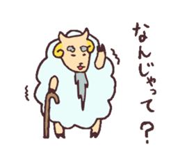 Sticker of sheep sticker #3065808