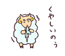 Sticker of sheep sticker #3065813