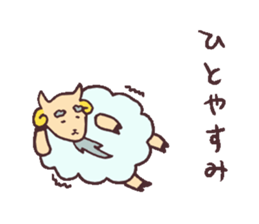 Sticker of sheep sticker #3065828