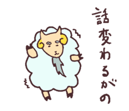 Sticker of sheep sticker #3065829