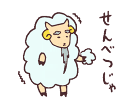 Sticker of sheep sticker #3065839