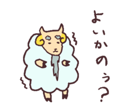 Sticker of sheep sticker #3065841