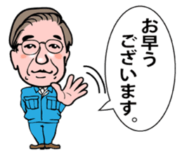 Good Fellows of Marui Orimono sticker #3065883