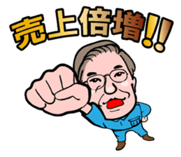 Good Fellows of Marui Orimono sticker #3065884