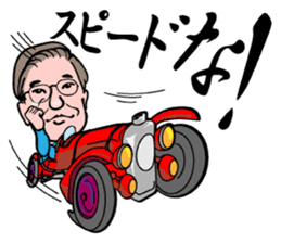 Good Fellows of Marui Orimono sticker #3065885