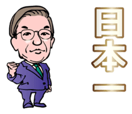 Good Fellows of Marui Orimono sticker #3065890