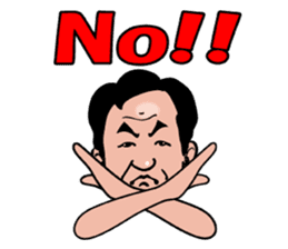 Good Fellows of Marui Orimono sticker #3065892