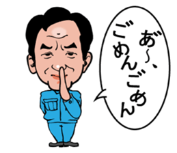 Good Fellows of Marui Orimono sticker #3065893