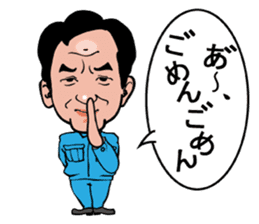 Good Fellows of Marui Orimono sticker #3065893