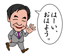 Good Fellows of Marui Orimono sticker #3065895