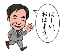 Good Fellows of Marui Orimono sticker #3065895