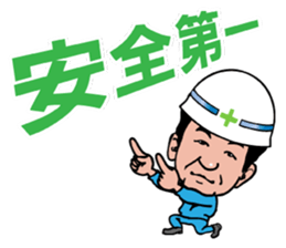 Good Fellows of Marui Orimono sticker #3065896