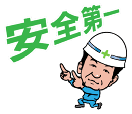 Good Fellows of Marui Orimono sticker #3065896