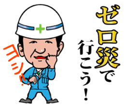 Good Fellows of Marui Orimono sticker #3065897