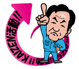 Good Fellows of Marui Orimono sticker #3065898