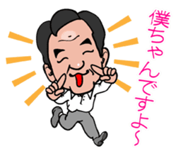 Good Fellows of Marui Orimono sticker #3065899