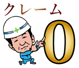 Good Fellows of Marui Orimono sticker #3065900