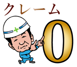 Good Fellows of Marui Orimono sticker #3065900