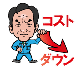 Good Fellows of Marui Orimono sticker #3065901