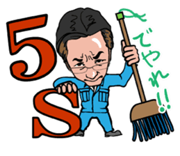 Good Fellows of Marui Orimono sticker #3065903