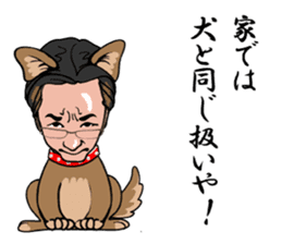 Good Fellows of Marui Orimono sticker #3065904