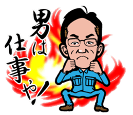 Good Fellows of Marui Orimono sticker #3065905