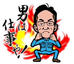 Good Fellows of Marui Orimono sticker #3065905