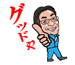 Good Fellows of Marui Orimono sticker #3065907