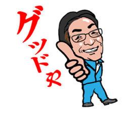 Good Fellows of Marui Orimono sticker #3065907