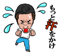 Good Fellows of Marui Orimono sticker #3065909