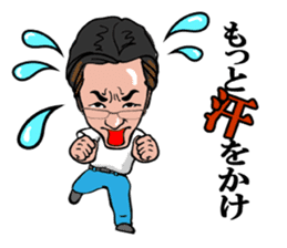 Good Fellows of Marui Orimono sticker #3065909