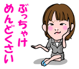 Good Fellows of Marui Orimono sticker #3065922