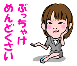 Good Fellows of Marui Orimono sticker #3065922