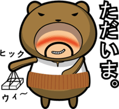 Small middle-aged man(bear costume)jpnVr sticker #3065967