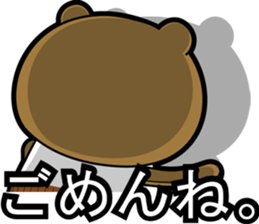 Small middle-aged man(bear costume)jpnVr sticker #3065973