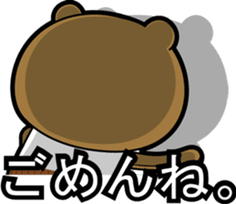Small middle-aged man(bear costume)jpnVr sticker #3065973