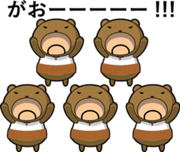 Small middle-aged man(bear costume)jpnVr sticker #3065977