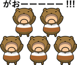 Small middle-aged man(bear costume)jpnVr sticker #3065977