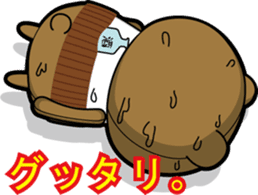 Small middle-aged man(bear costume)jpnVr sticker #3065978