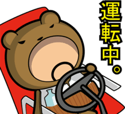 Small middle-aged man(bear costume)jpnVr sticker #3065979