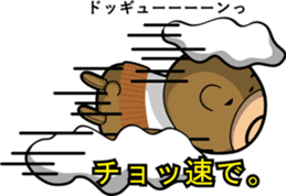 Small middle-aged man(bear costume)jpnVr sticker #3065982