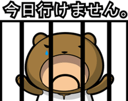 Small middle-aged man(bear costume)jpnVr sticker #3065983