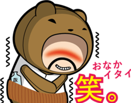 Small middle-aged man(bear costume)jpnVr sticker #3065985
